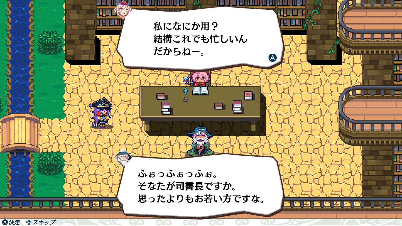 ブレイブダンジョン Wパック