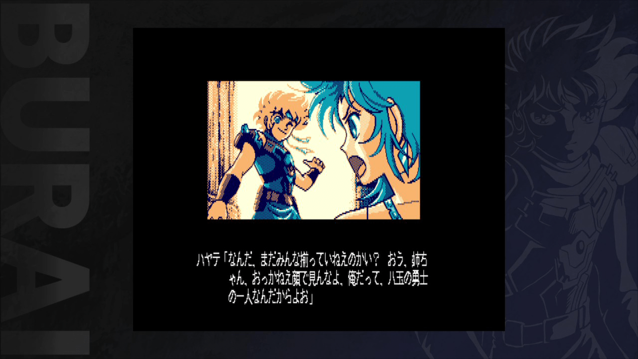 BURAI MSX2 COMPLETE