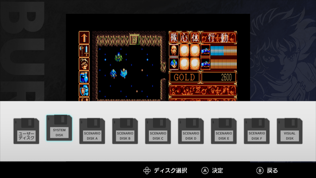 タカ MSX2 ブライ BRAI / BRAI 完結編　セット売り MSX2版『BURAI（ブライ）』上巻と完結編を収録したSwitchパッケージ版