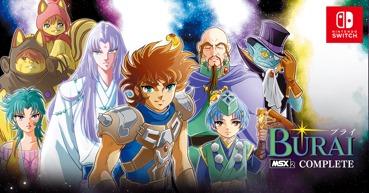 タカ MSX2 ブライ BRAI / BRAI 完結編 セット売り MSX2版『BURAI