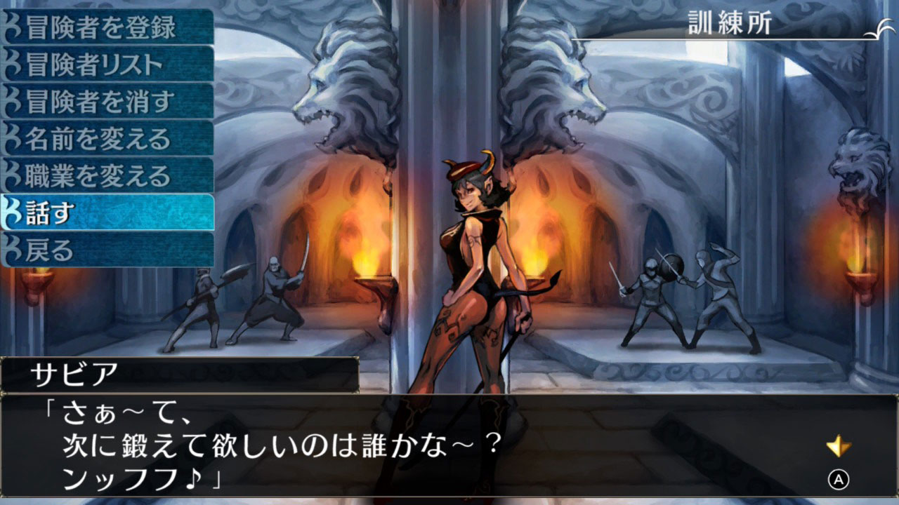 Nintendo Switch版 「エルミナージュORIGINAL ～闇の巫女と神々の指輪～ 」