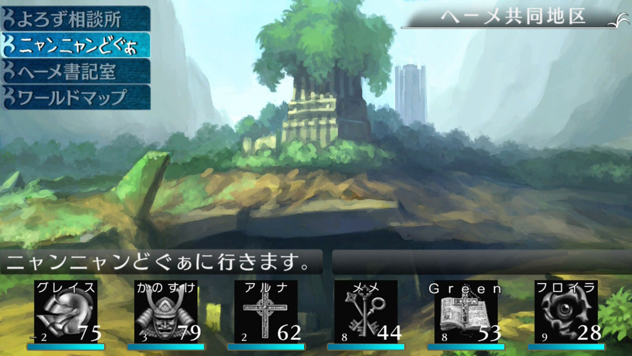 Nintendo Switch版 「エルミナージュORIGINAL ～闇の巫女と神々の指輪～ 」