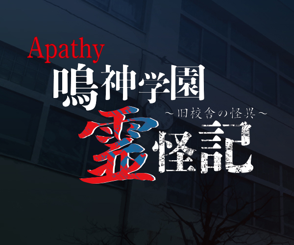 株式会社メビウス Official Site