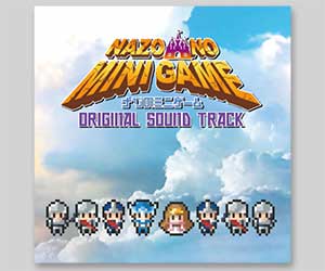 ナゾのミニゲームオリジナルサウンドトラック