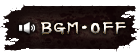 BGM・OFF